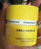 羽素閉口水乳套裝控油去閉口粉刺水乳收縮毛孔濕敷水保濕補(bǔ)水禮物 曬單實(shí)拍圖