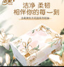 潔柔抽紙 繁花系列柔韌3層100抽*20包 面巾紙 紙巾濕水不易破 整箱 曬單實(shí)拍圖