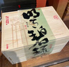 知味觀月餅禮盒裝蛋黃蓮蓉低糖廣式月餅流心中秋節(jié)伴手禮企業(yè)團(tuán)購(gòu)優(yōu)惠 明月碧琉璃 曬單實(shí)拍圖