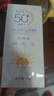 Lancer King防曬乳防紫外線(xiàn)防曬霜水感清透護膚化妝品  一瓶裝 水感清透 曬單實(shí)拍圖