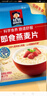 桂格（QUAKER）快煮快熟燕麥片1000克袋裝 營(yíng)養早餐 膳食纖維 零添加白砂糖 曬單實(shí)拍圖