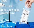 北大荒倍爽北大荒天然冷泉康養水五大連池蘇打水601ML*12瓶整箱 曬單實(shí)拍圖