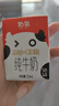 中墾牧 奶氣A2β-酪蛋白兒童純牛奶125ml*10盒MINI奶 4.0g乳蛋白 曬單實(shí)拍圖