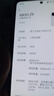 iQOO Z9 Turbo 第三代驍龍8s獨顯芯片Turbo 6000mAh藍海電池 全網(wǎng)通5G手機Z9 Turbo+店鋪咨詢(xún) 星芒白【Z9】 12GB+256GB 曬單實(shí)拍圖