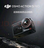 大疆 Osmo Action 5 Pro 暢拍套裝 超旗艦畫(huà)質(zhì)運動(dòng)相機 戶(hù)外摩托騎行潛水徒步vlog相機   曬單實(shí)拍圖