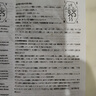 小米部依初高中學(xué)生電子手表男款 青少年中高考試腕表 運動(dòng)夜光鬧鐘防水兒童多功能方形電子表男女生日禮物 【黑搭金 內置鬧鐘秒表】 曬單實(shí)拍圖