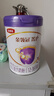 伊利金領(lǐng)冠菁護A2【高量乳鐵蛋白】幼兒奶粉3段(1-3歲)800g*6整箱裝 曬單實(shí)拍圖