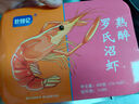 赴鮮記熟醉羅氏沼蝦 即食酒醉甜蝦 非生腌冷凍露營(yíng)食材13-16只/盒600g 曬單實(shí)拍圖