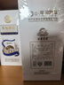 古井貢酒 年份原漿古20迪拜世博版 濃香型白酒 52度 500ml*2瓶 雙瓶裝 曬單實拍圖