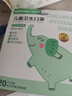 穩(wěn)健一次性口罩1-3歲寶寶口罩獨(dú)立20只棉里層親膚透氣夏季低空氣阻力 曬單實(shí)拍圖