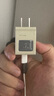 閃極蘋(píng)果17氮化鎵充電器16快充頭PD20W充電18W適用iPhone15ProMax/14華為小米魅族ipad榮耀Type-C口 曬單實(shí)拍圖