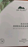 植物醫(yī)生【明星同款】高山白茶清潤補(bǔ)水奶皮面膜補(bǔ)水細(xì)致毛孔26ml*20片 曬單實(shí)拍圖