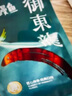 御東龍蒲燒鰻魚240g切段 日式烤鰻 海鮮預制菜肴 加熱即食 生鮮  曬單實拍圖