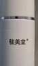 駐美堂止汗露去腋臭狐臭汗臭清爽腋下凈味噴霧香無痕桂花露除去臭液60ml 買二送一（3瓶周期裝） 曬單實(shí)拍圖