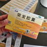 步長上市公司榮發(fā)膠囊治療脂溢性脫發(fā)斑禿益氣養(yǎng)血氣血虧虛滋補肝腎 3盒療程裝【治脫養(yǎng)發(fā)】 曬單實拍圖