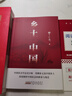 鄉(xiāng)土中國費(fèi)孝通+紅樓夢 原著高中必讀 全2冊 贈考點(diǎn)手冊 高中版正版高一必讀學(xué)校推薦高中生課外閱讀 曬單實(shí)拍圖