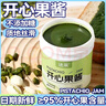 法采開心果醬100g 調(diào)色果醬烘焙原料濃郁果膏夾心堅果醬   曬單實拍圖