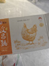 潭牛海南文昌雞 母雞雞塊256g 散養土雞走地雞免切 生鮮雞肉冷凍 曬單實(shí)拍圖