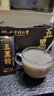 同仁堂五黑粉桑葚干黑枸杞黑芝麻糊核桃脫發(fā)養發(fā)生發(fā)無(wú)糖早餐食療1200g 曬單實(shí)拍圖