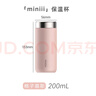 MOMOCONCEPT咖啡杯櫻花迷你保溫杯女士高顏值momo可愛便攜小容量水杯200ml 曬單實拍圖