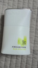珀萊雅（PROYA）【劉亦菲同款】盾護防曬50ml 防水防汗 防曬霜軍訓專(zhuān)用 高倍防曬  曬單實(shí)拍圖