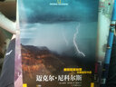 邁克爾·尼科爾斯（美國國家地理大師攝影作品） 曬單實(shí)拍圖