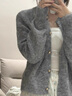 妙奕嘉外套女秋季針織開(kāi)衫毛衣女長(cháng)袖上衣2025新款外搭灰色小香風(fēng)洋氣款 小香風(fēng)金屬扣針織開(kāi)衫 均碼 曬單實(shí)拍圖