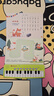 babycare電子琴書(shū)一體早教益智彈琴啟蒙兒童音樂(lè )玩具發(fā)聲書(shū) 曬單實(shí)拍圖