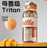 希樂塑料杯男女學(xué)生運(yùn)動(dòng)水杯子tritan高顏值戶外便攜水瓶 國畫棕700ml 曬單實(shí)拍圖