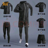361°運動(dòng)套裝男跑步健身房秋冬加絨保暖服速干衣緊身晨跑田徑訓練騎車(chē) 科幻五件套 4XL 曬單實(shí)拍圖