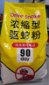 WhitePeak驅蛇粉硫磺粉戶(hù)外驅蛇藥非雄黃粉家用庭院露營(yíng)釣魚(yú)防蛇用品5斤 曬單實(shí)拍圖