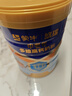 蒙牛悠瑞金裝中老年多維高鈣成人奶粉900g 添加牛初乳粉 營(yíng)養送禮 曬單實(shí)拍圖