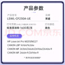 萊盛CF230A易加粉粉盒 CRG051硒鼓帶芯片 適用惠普HP M203 M227佳能LBP161dn 162dw MF263dn 266dn 269dw墨盒 曬單實(shí)拍圖