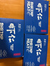 萬(wàn)景北海青蝦仁 凈重200g/盒18-23只 大蝦仁去蝦線(xiàn)  燒烤聚餐 海鮮 曬單實(shí)拍圖