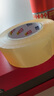 宜之選封箱透明膠帶 48mm*170m*52μm單卷倉庫物流快遞搬家打包寬膠帶  曬單實拍圖