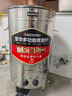 志高煮面桶商用煮面爐熬湯電熱燙菜爐蒸煮桶湯桶湯鍋大容量鹵桶鍋商用不銹鋼麻辣燙爐湯粥爐 【304桶底】40型/50L/6KW標(biāo)準(zhǔn)電熱 曬單實(shí)拍圖