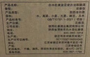 【白水杜康藍花瓷】玻璃磨砂壇器 古法陳釀白酒52度濃香型糧食酒 52%vol 500mL 6壇 整箱裝 曬單實(shí)拍圖