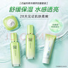 百雀羚（PECHOIN）護(hù)膚套裝草本精萃驚喜6件潔水乳霜補(bǔ)水保濕國(guó)貨 曬單實(shí)拍圖