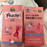 迪巧小粉條孕婦液體鈣片 檸檬酸鈣維生素D3 備孕哺全周期補鈣20條    曬單實(shí)拍圖