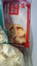 馥華福州肉燕180g*4包 特產(chǎn)太平燕肉皮餛飩云吞速食早餐夜宵半成品 曬單實(shí)拍圖