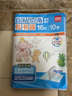 得力（deli）16K/10頁透明磨砂自粘包書皮包書膜帶切角  附帶姓名貼裝開學(xué)文具/VM403生日禮物 曬單實(shí)拍圖