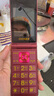 金立（Gionee）老年人手機(jī)全網(wǎng)通4G翻蓋老年機(jī)4000毫安超長(zhǎng)待機(jī)2.8大屏大字大聲學(xué)生老人專用按鍵功能機(jī)G680 紅色 曬單實(shí)拍圖