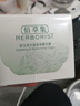 佰草集 【11.11搶先購】新玉潤乳液面霜菁華霜50g(補水保濕  改善暗沉) 曬單實(shí)拍圖