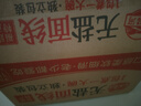 灣琴河 福建無鹽線面1000g 獨立包裝手工面線龍須面福建特產(chǎn)細面條掛面 曬單實拍圖