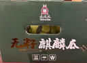 曉吸無籽麒麟瓜 4kg 曬單實拍圖