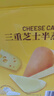 Member's Mark 三重芝士半蒸蛋糕 1kg 1kg 曬單實(shí)拍圖