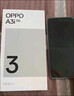 OPPO A3i 6GB+128GB 靜夜黑 超硬核耐用戰神 多重防護抗水濺 5100mAh 超能量大電池 45W 閃充 5G手機 曬單實(shí)拍圖