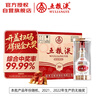 五糧液 2021-25年 濃香型白酒 39度 500ml*6 原箱 年份隨機 曬單實(shí)拍圖