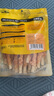HELLOJOY狗狗零食泰迪金毛成犬幼犬耐咬磨牙棒 雞肉繞牛皮卷360g 曬單實(shí)拍圖