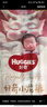 好奇（Huggies）皇家小龍褲拉拉褲XXXL25片(17kg以上)尿不濕【30倍爆吸】 曬單實(shí)拍圖